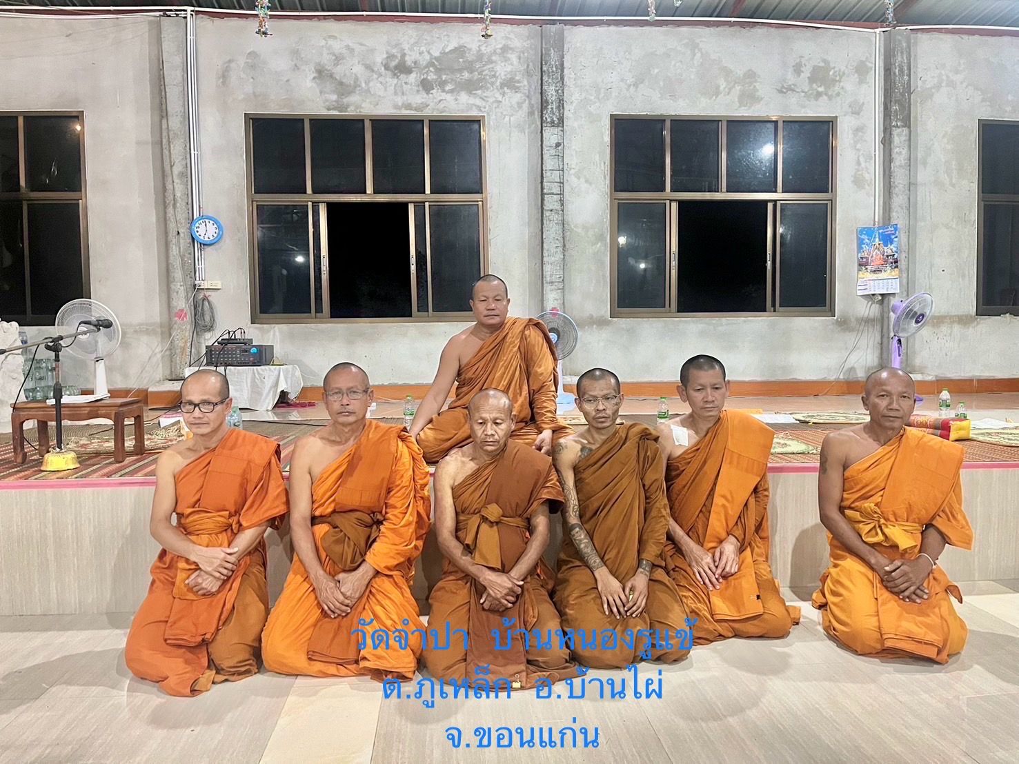 วัดจำปา