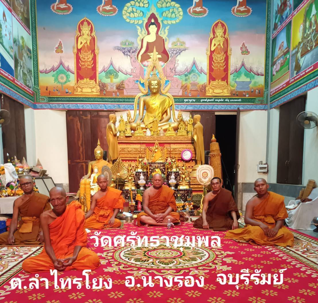วัดศรัทธาชุมพล