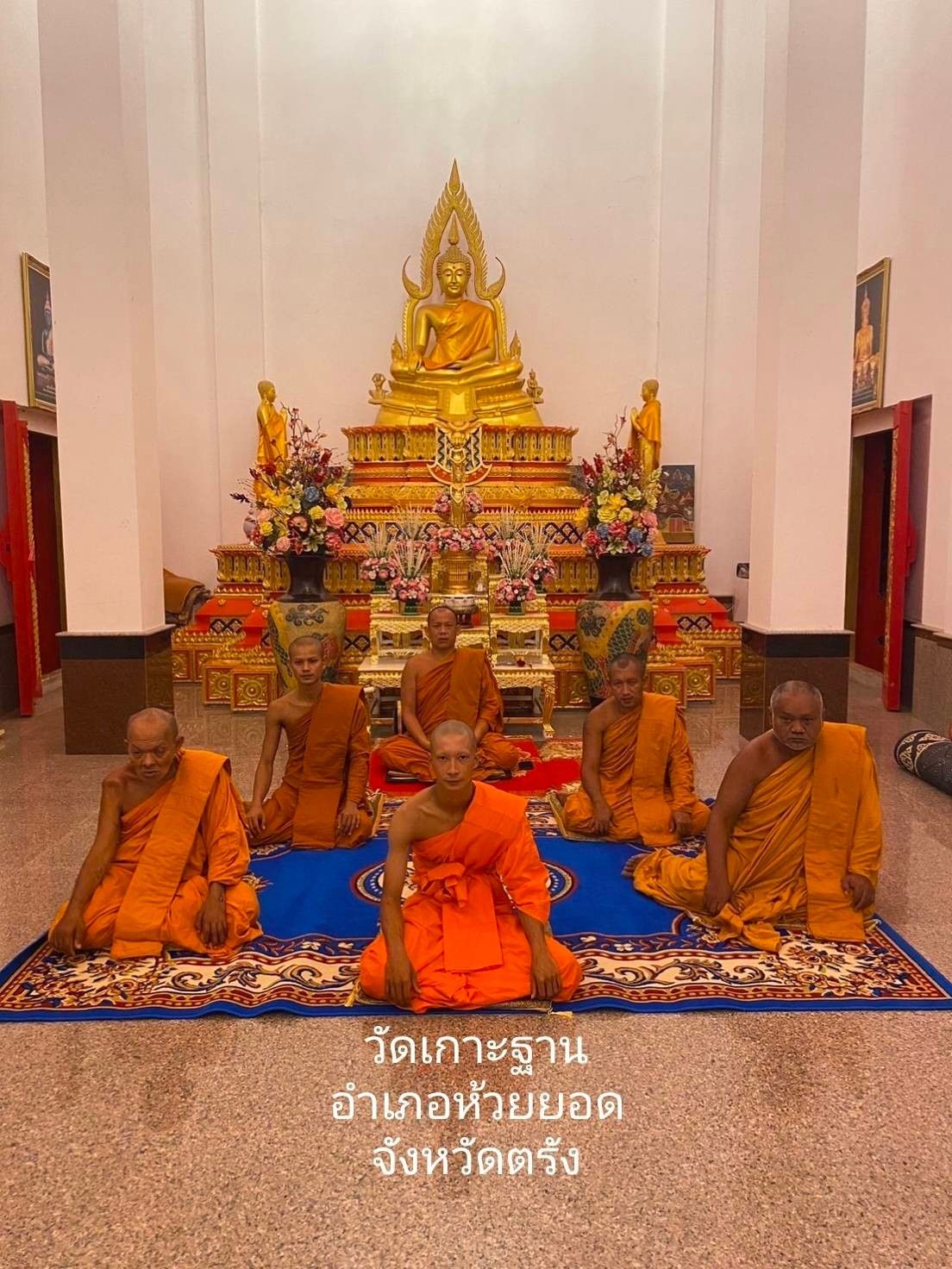 วัดเกาะฐาน