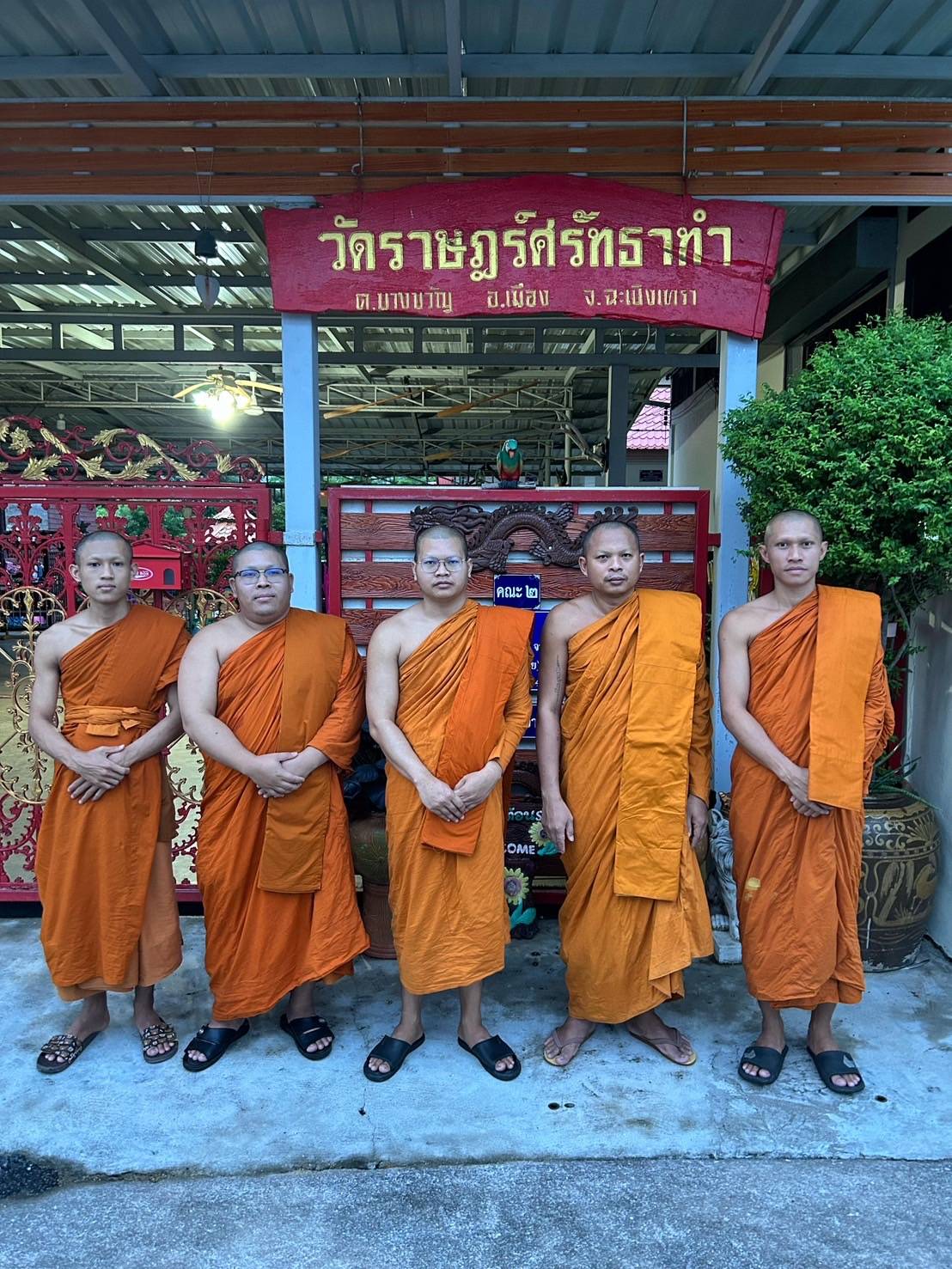 วัดราษฏร์ศรัทธาทำ