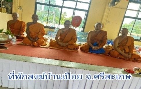 วัดบ้านเปือย