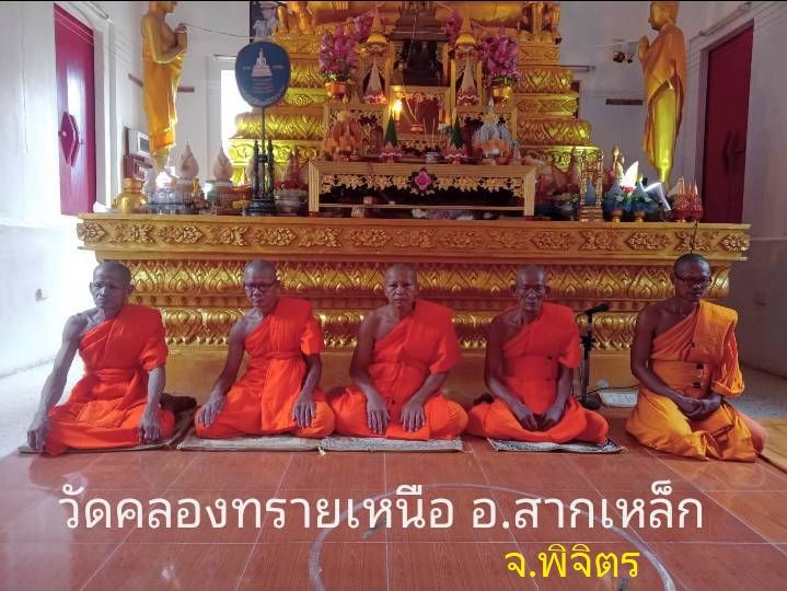 วัดคลองทรายเหนือ