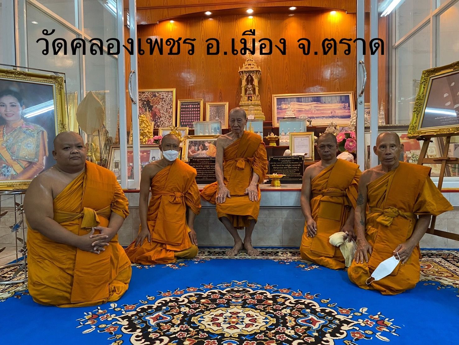 วัดคลองเพชร
