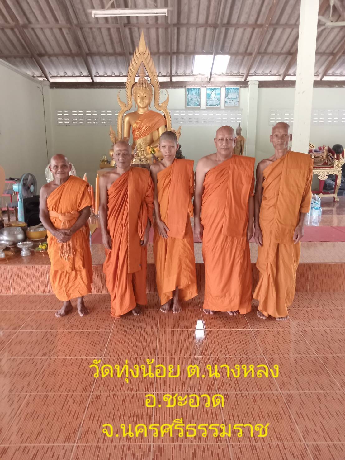 วัดทุ่งน้อย