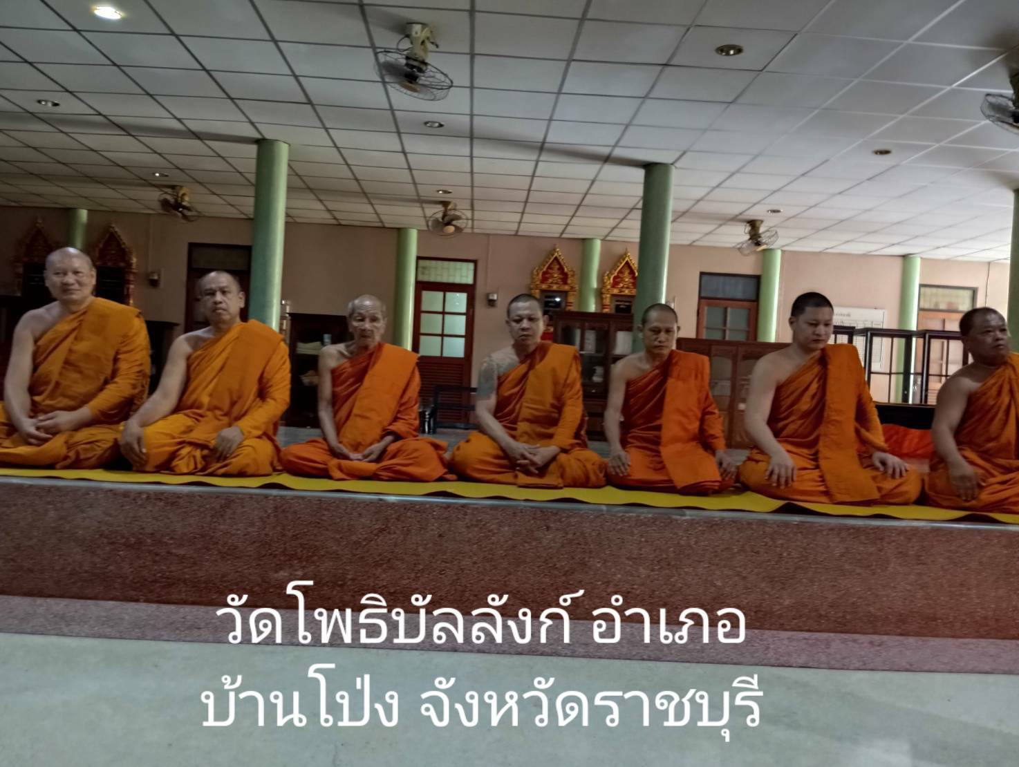 วัดโพธิบัลลังก์