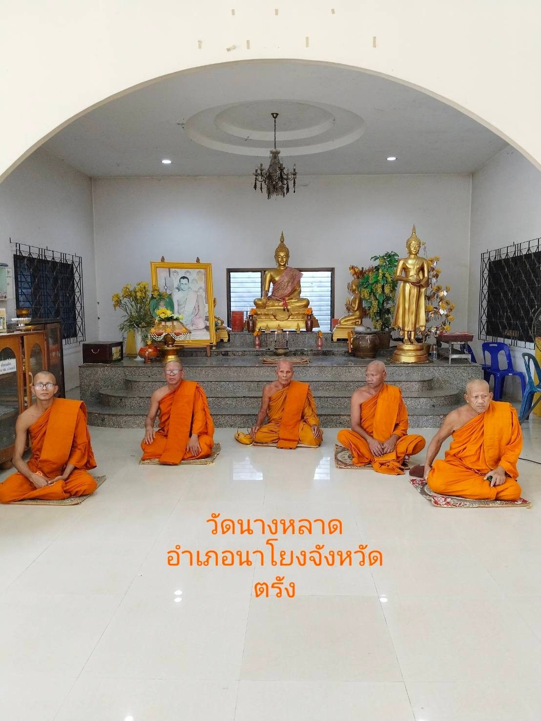 วัดนางหลาด