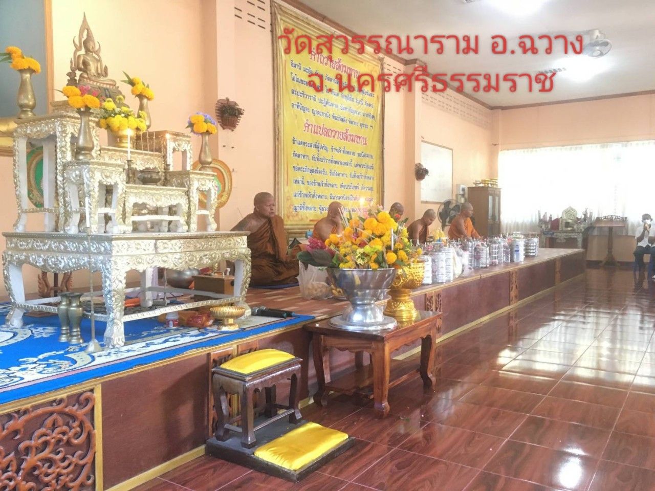วัดสุวรรณาราม