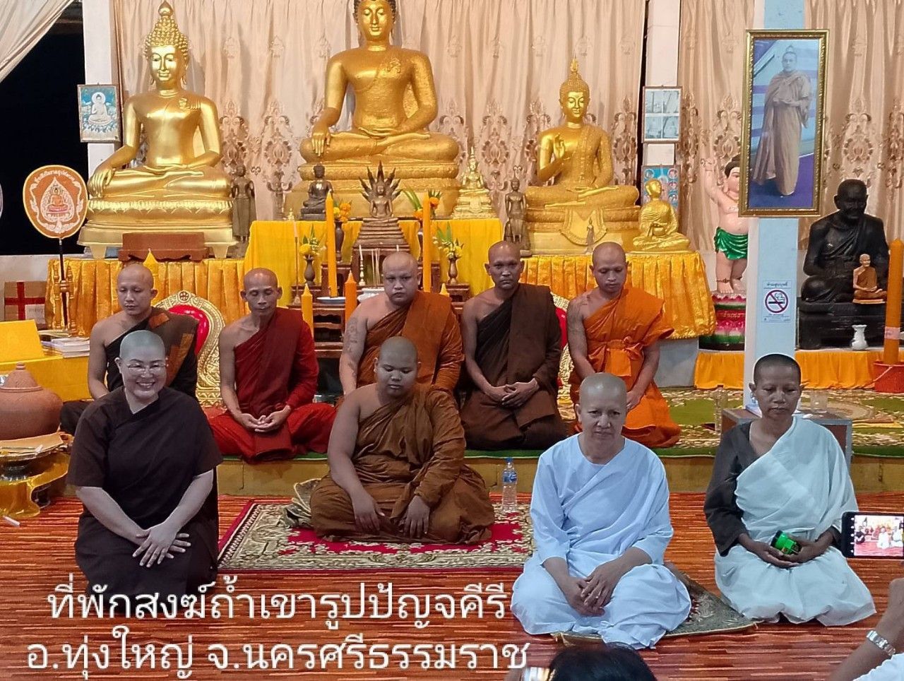 วัดถ้ำเขารูปปัญจคีรี