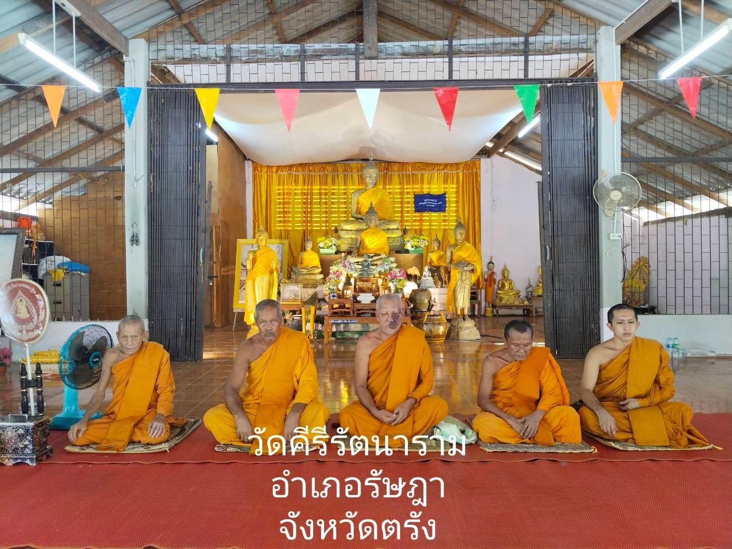 วัดศรีสุวรรณาราม