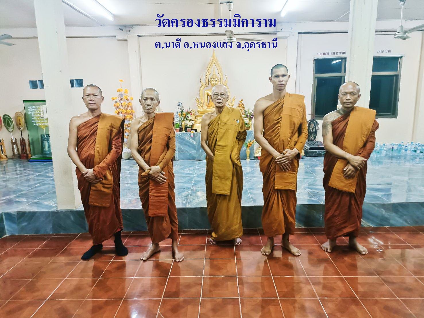 วัดครองธรรมิการาม
