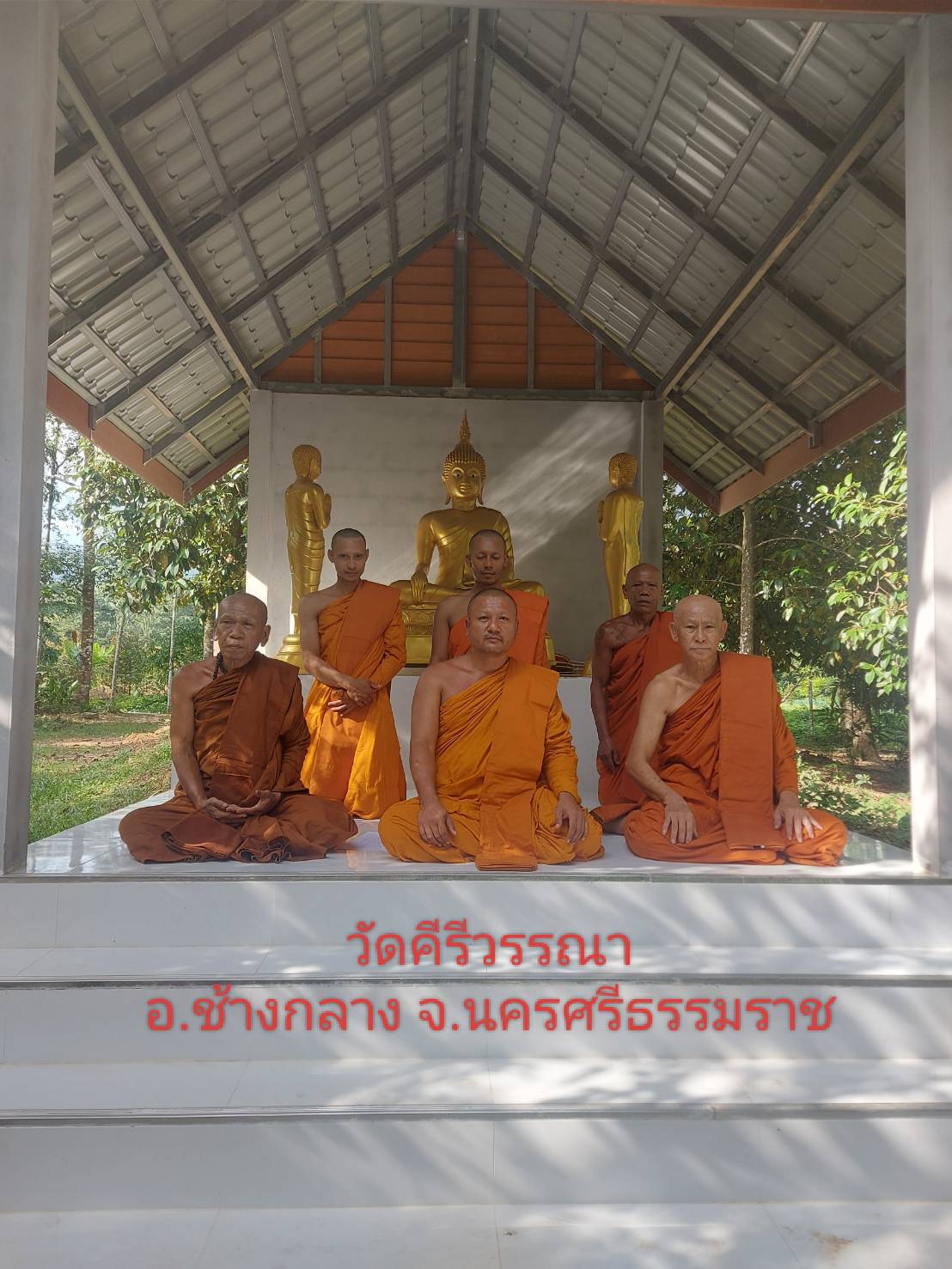 วัดคีรีวรรณา