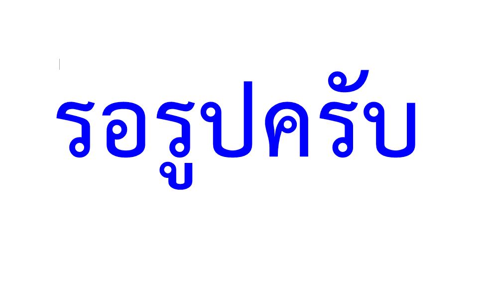 วัดวังยาง