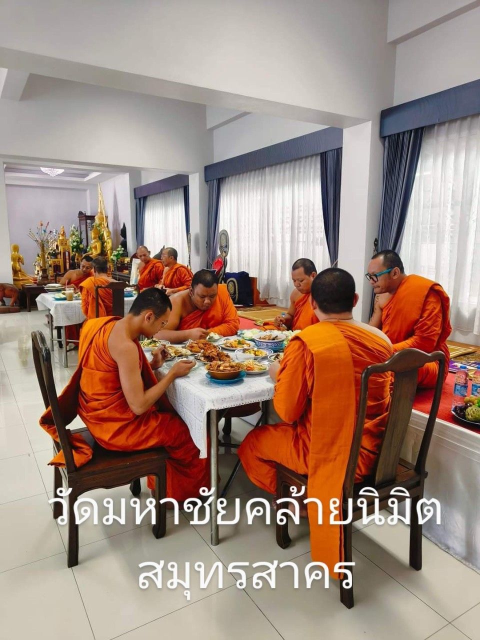 วัดมหาชัยคล้ายนิมิต