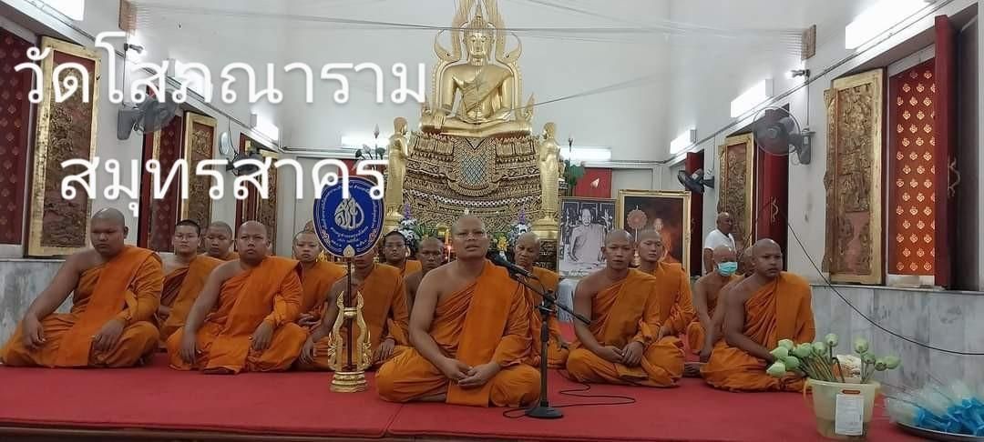 วัดโสภณาราม