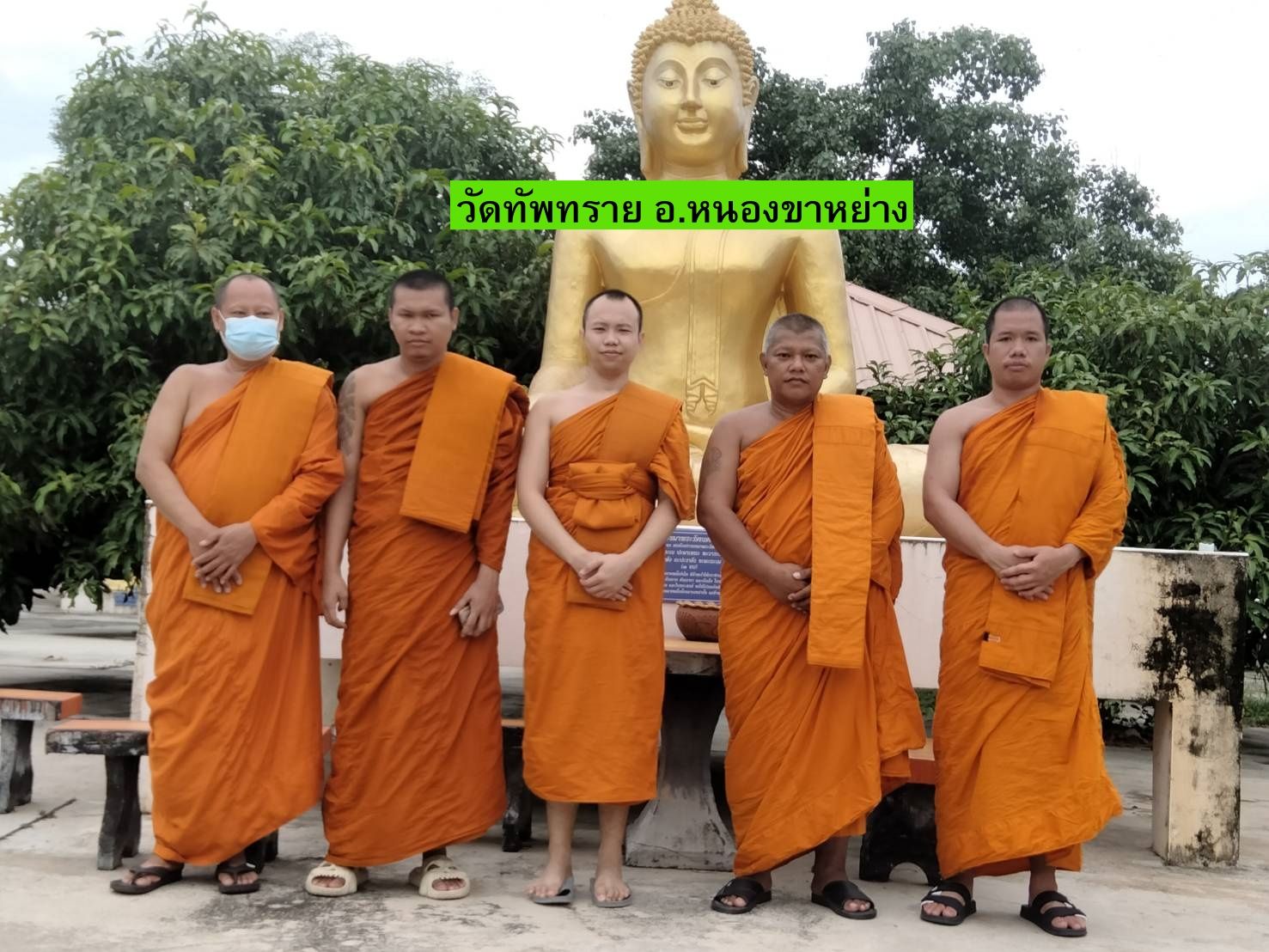 วัดทัพทราย
