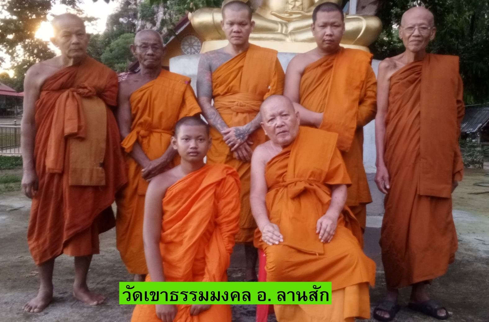 วัดเขาธรรมมงคล
