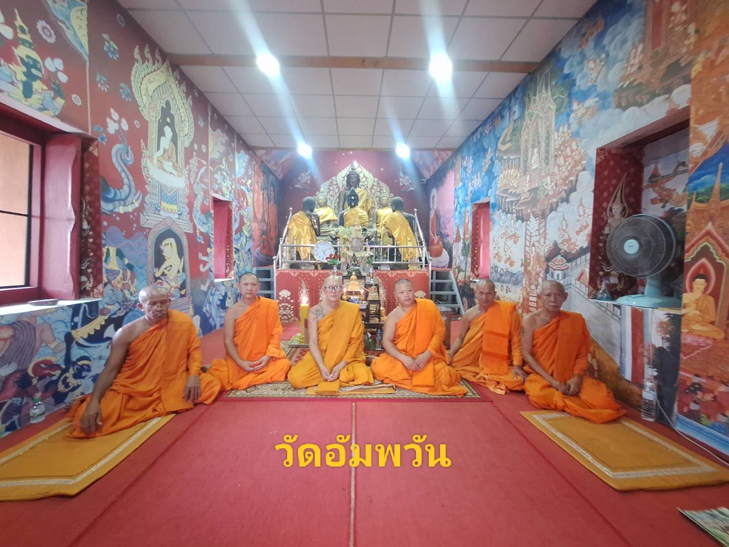 วัดอัมพวัน