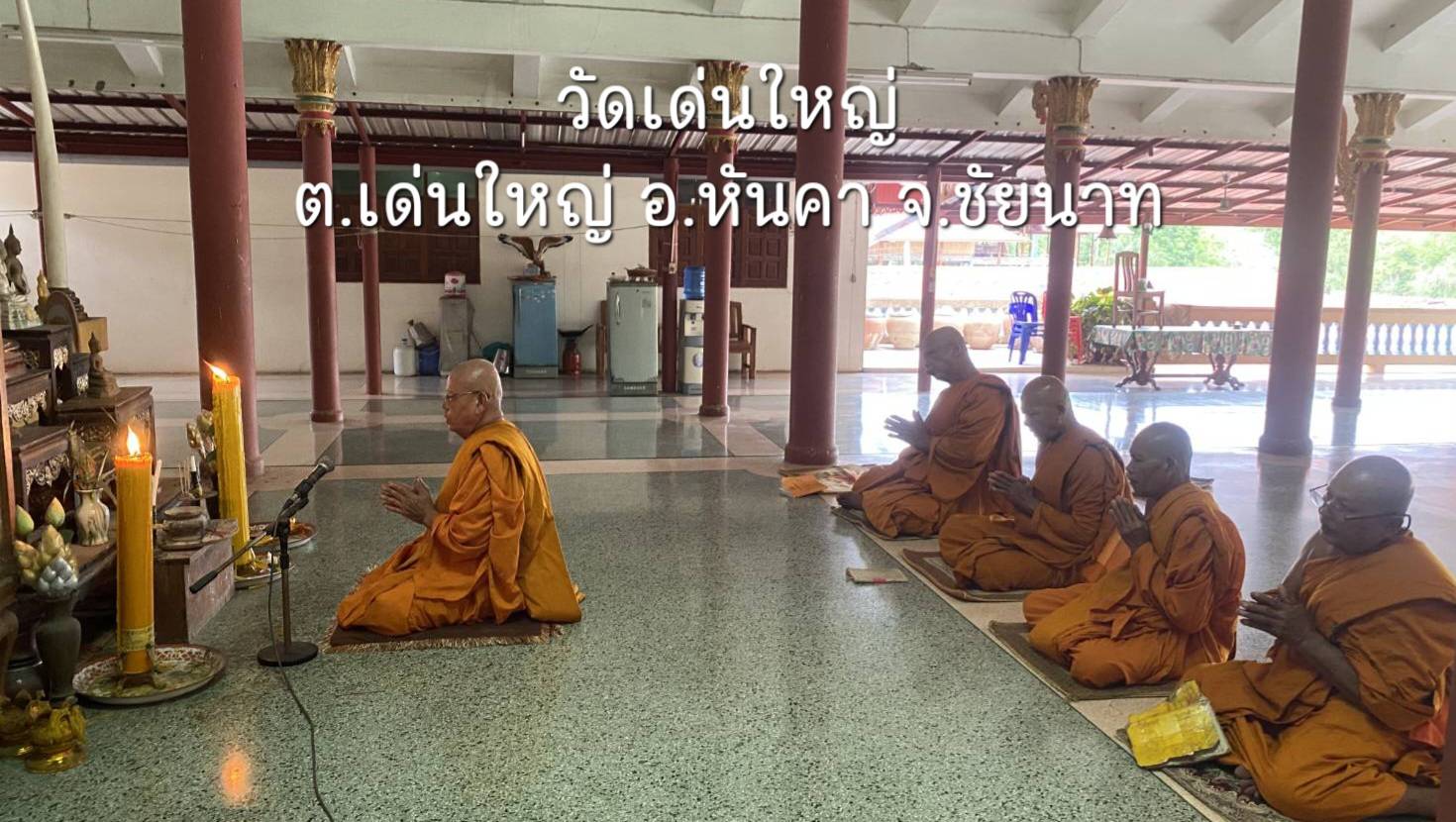 วัดเด่นใหญ่