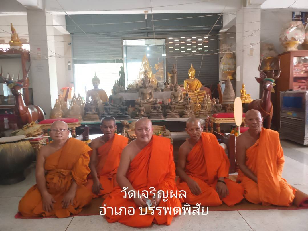 วัดเจริญผล