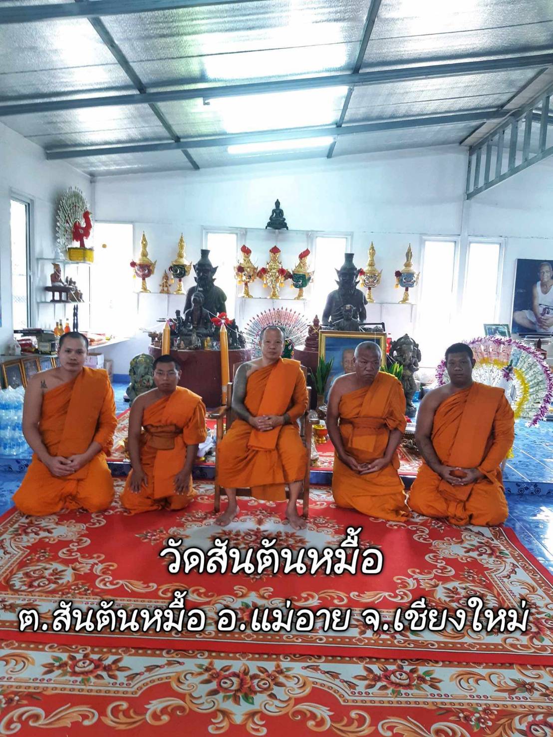 วัดสันต้นหมื้อ