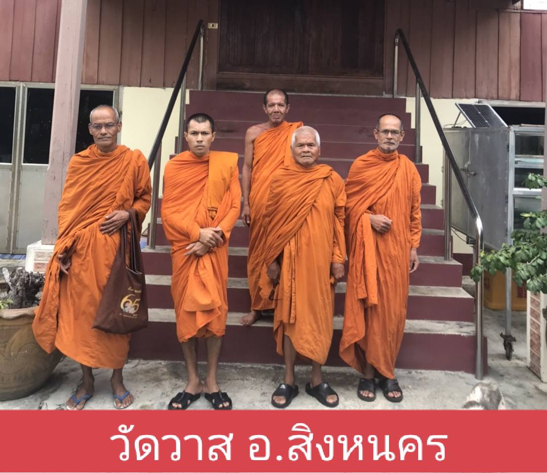 วัดวาส