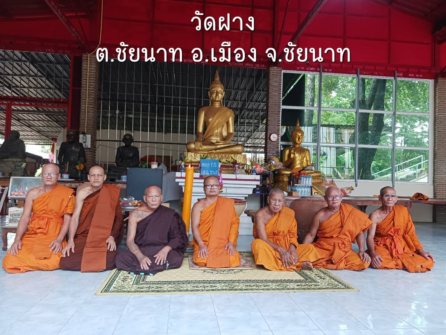 วัดฝาง