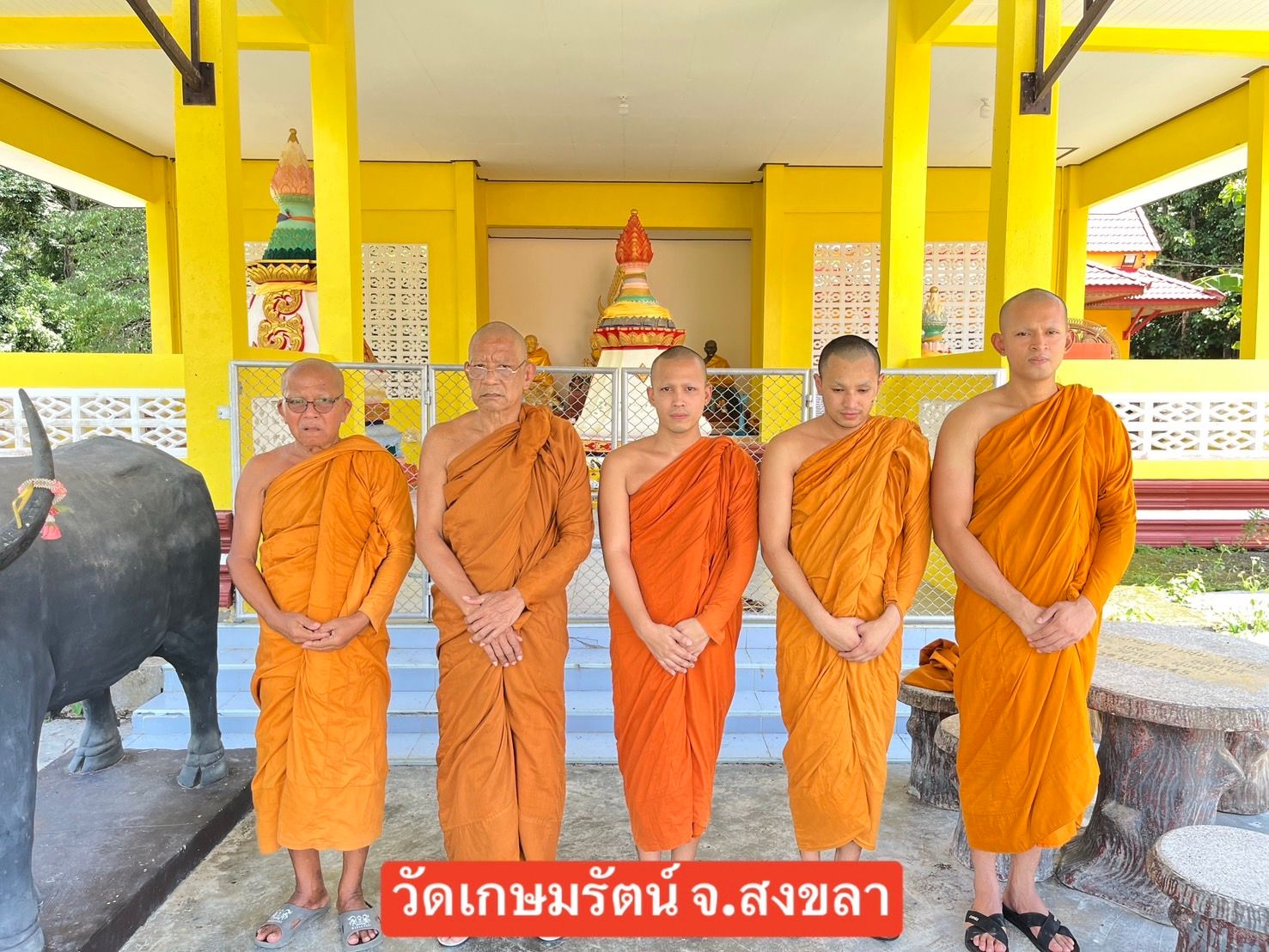 วัดเกษมรัตน์