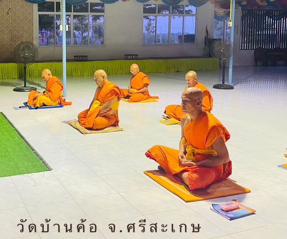 วัดบ้านค้อ