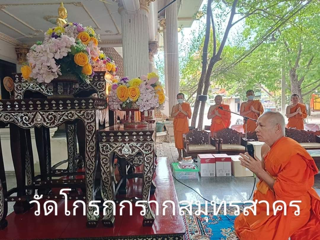วัดโกรกกราก
