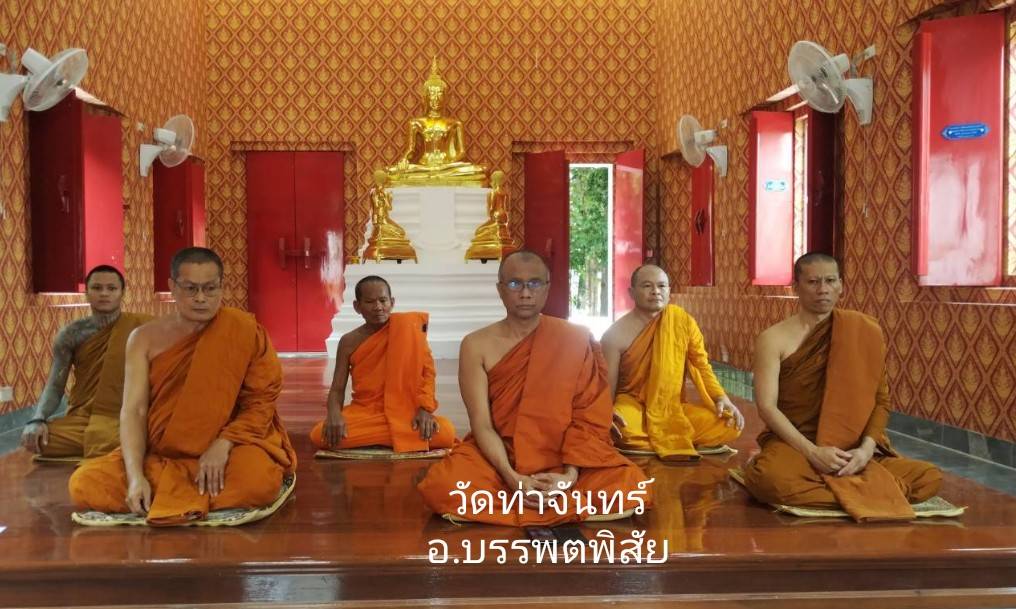 วัดท่าจันทร์