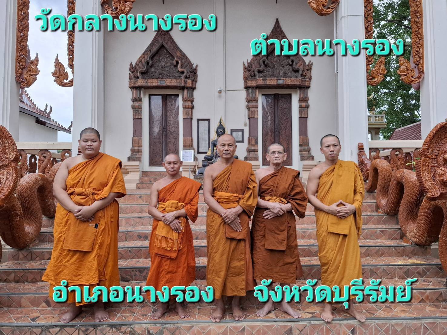 วัดกลาง