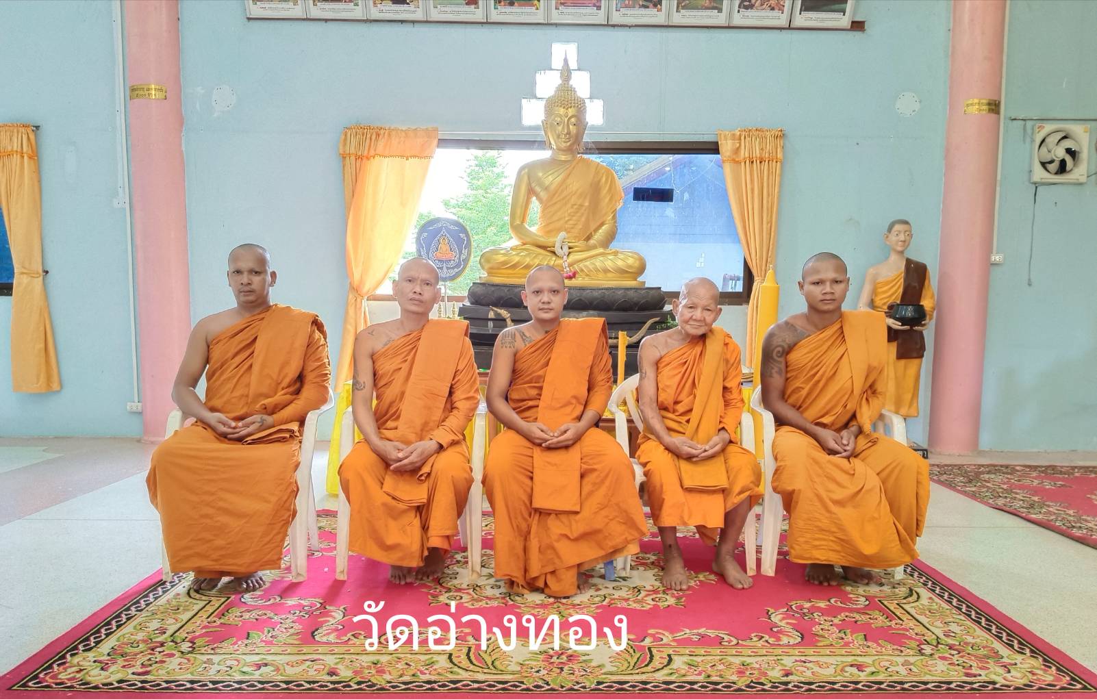 วัดอ่างทอง