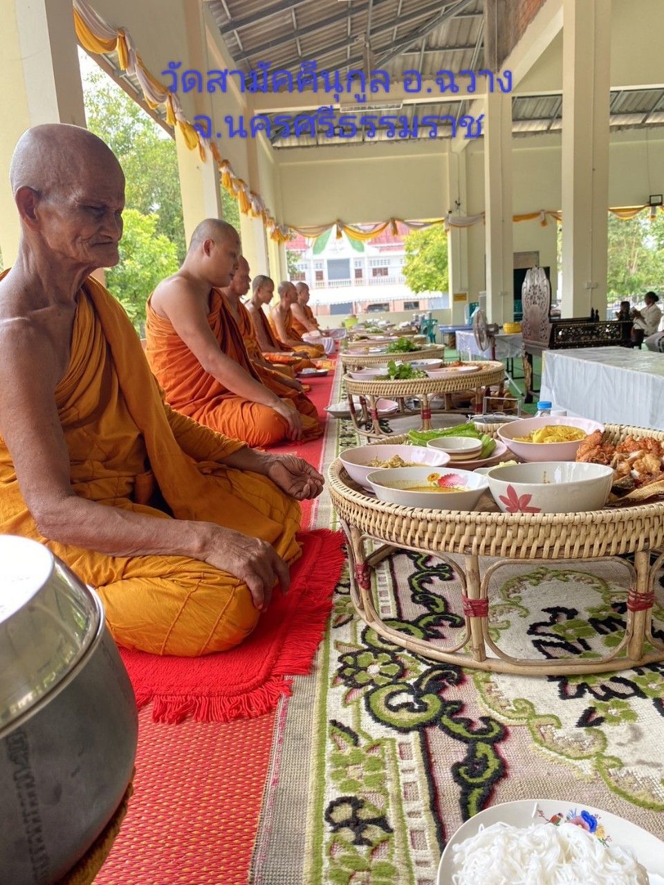 วัดสามัคคีนุกูล