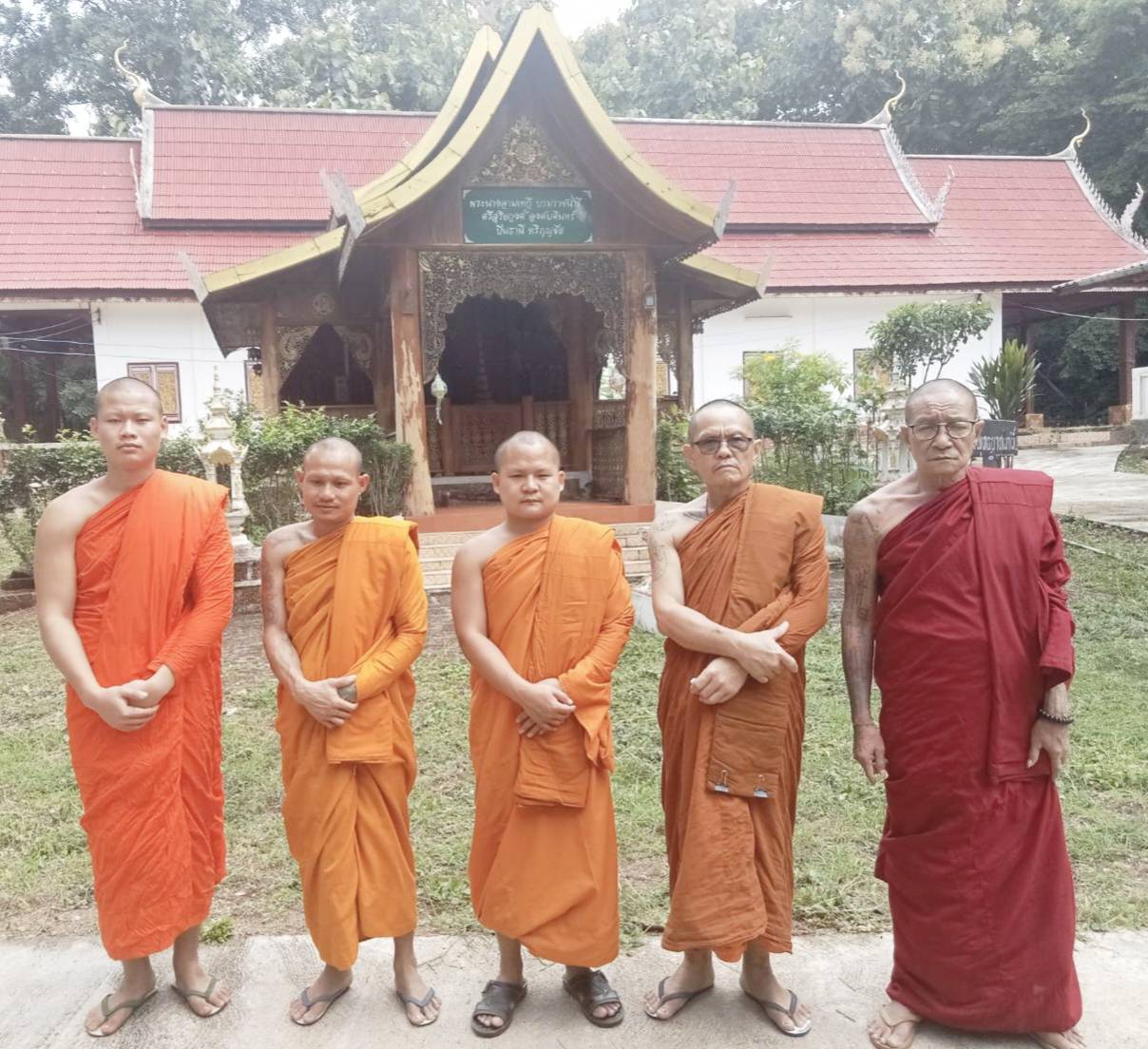 วัดพระบาทผาผึ้ง