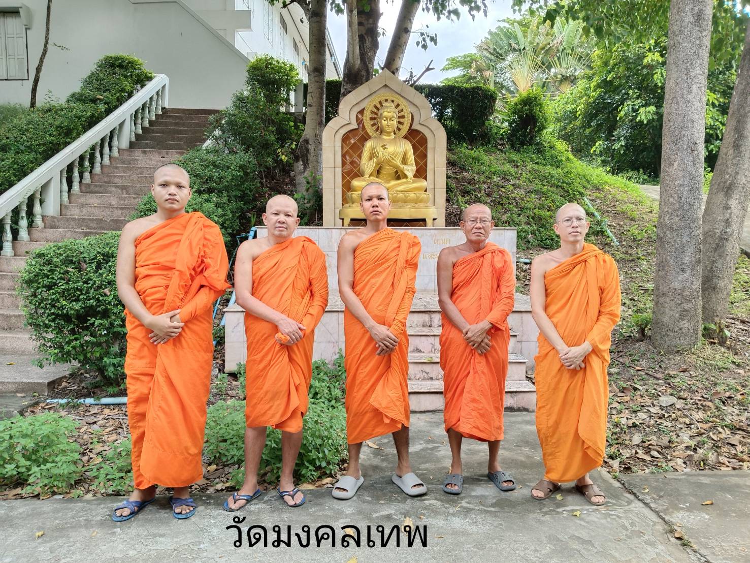 วัดมงคลเทพ