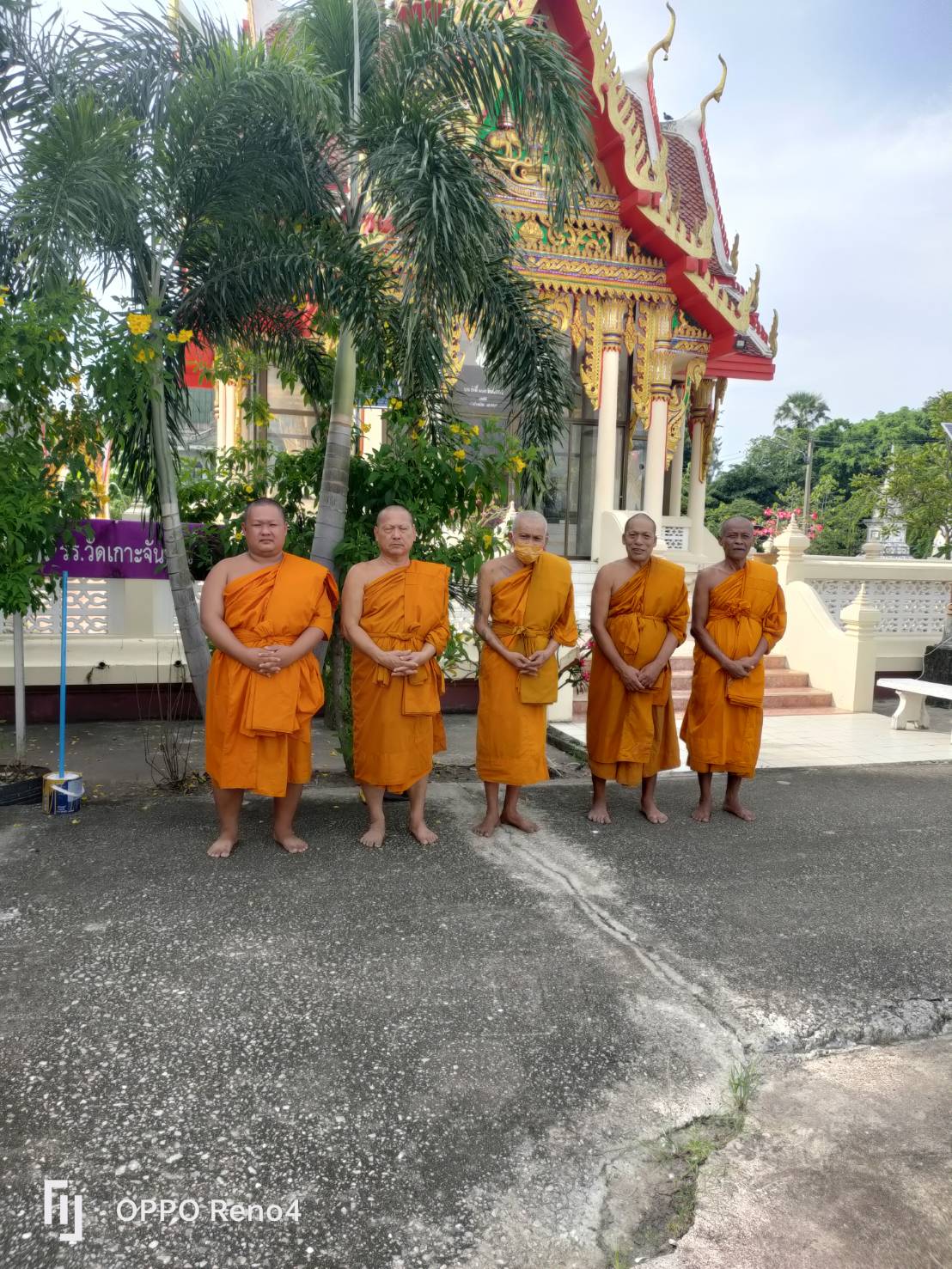 วัดเกาะจันทาราม
