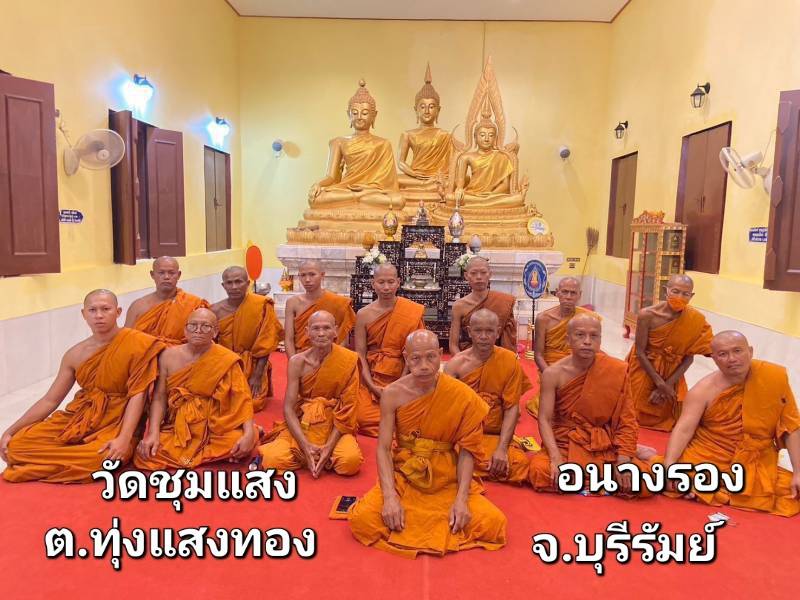 วัดชุมแสง