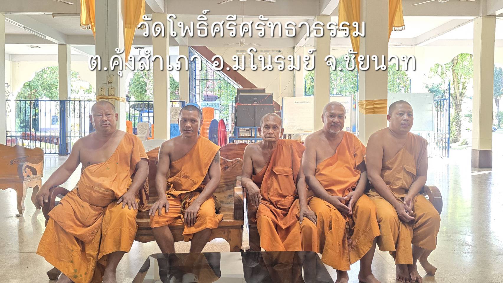 วัดโพธิ์ศรีศรัทธาธรรม