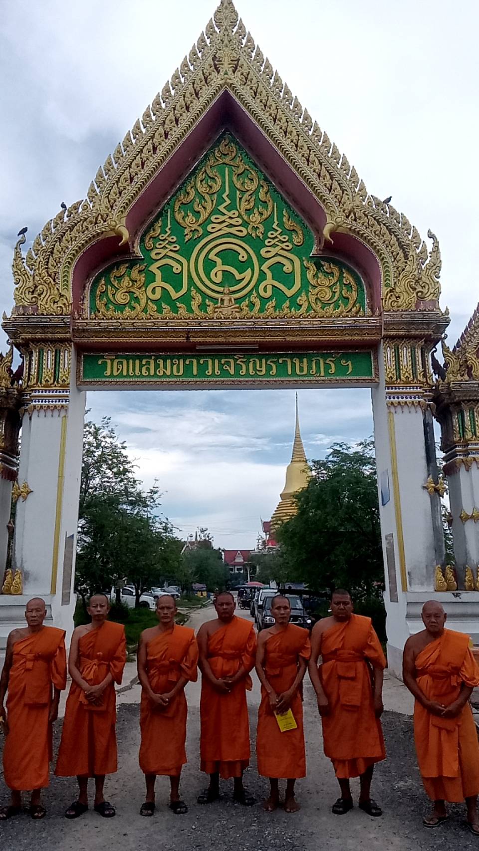 วัดแสมขาวเจริญราษฏร์ศรัทธาราม