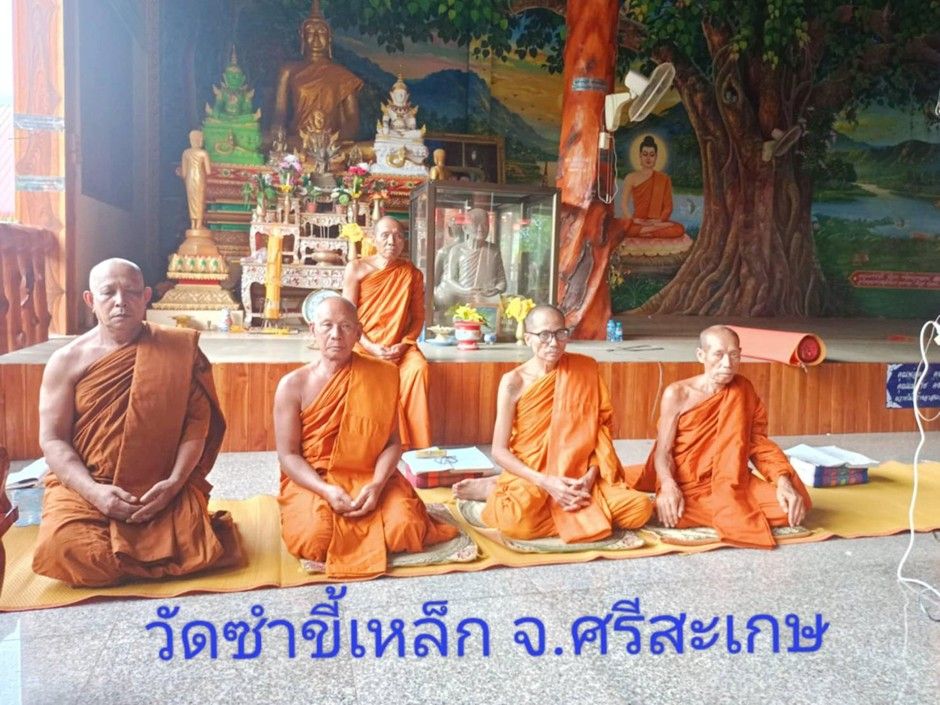 วัดซำขี้เหล็ก