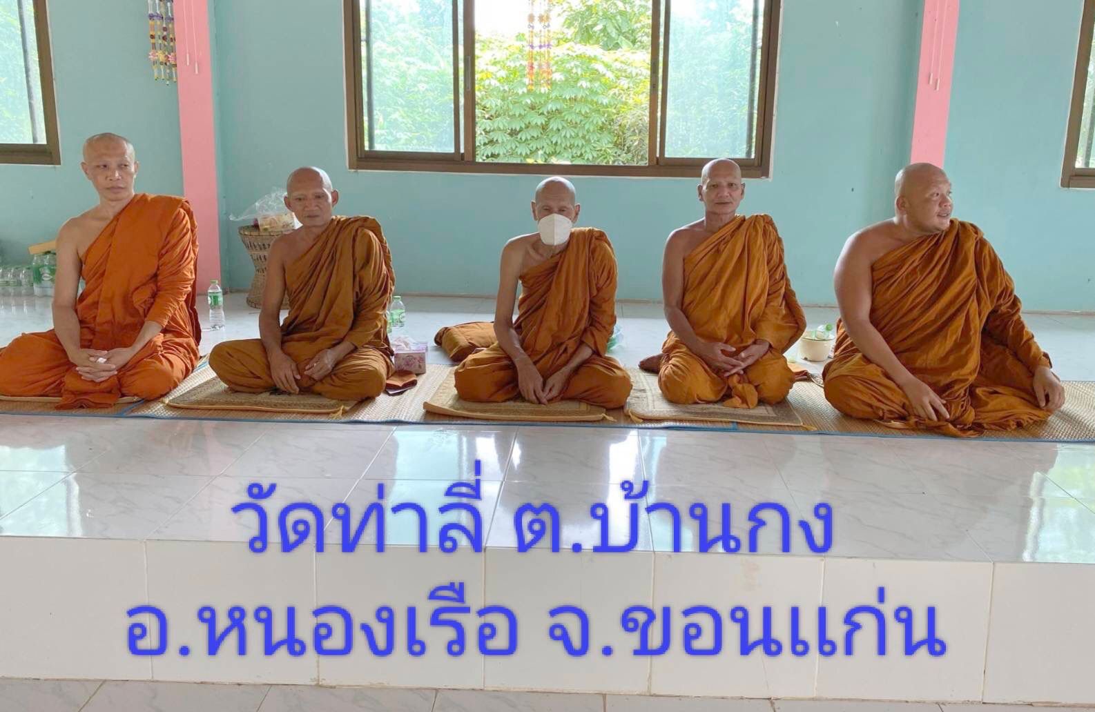 วัดท่าลี่