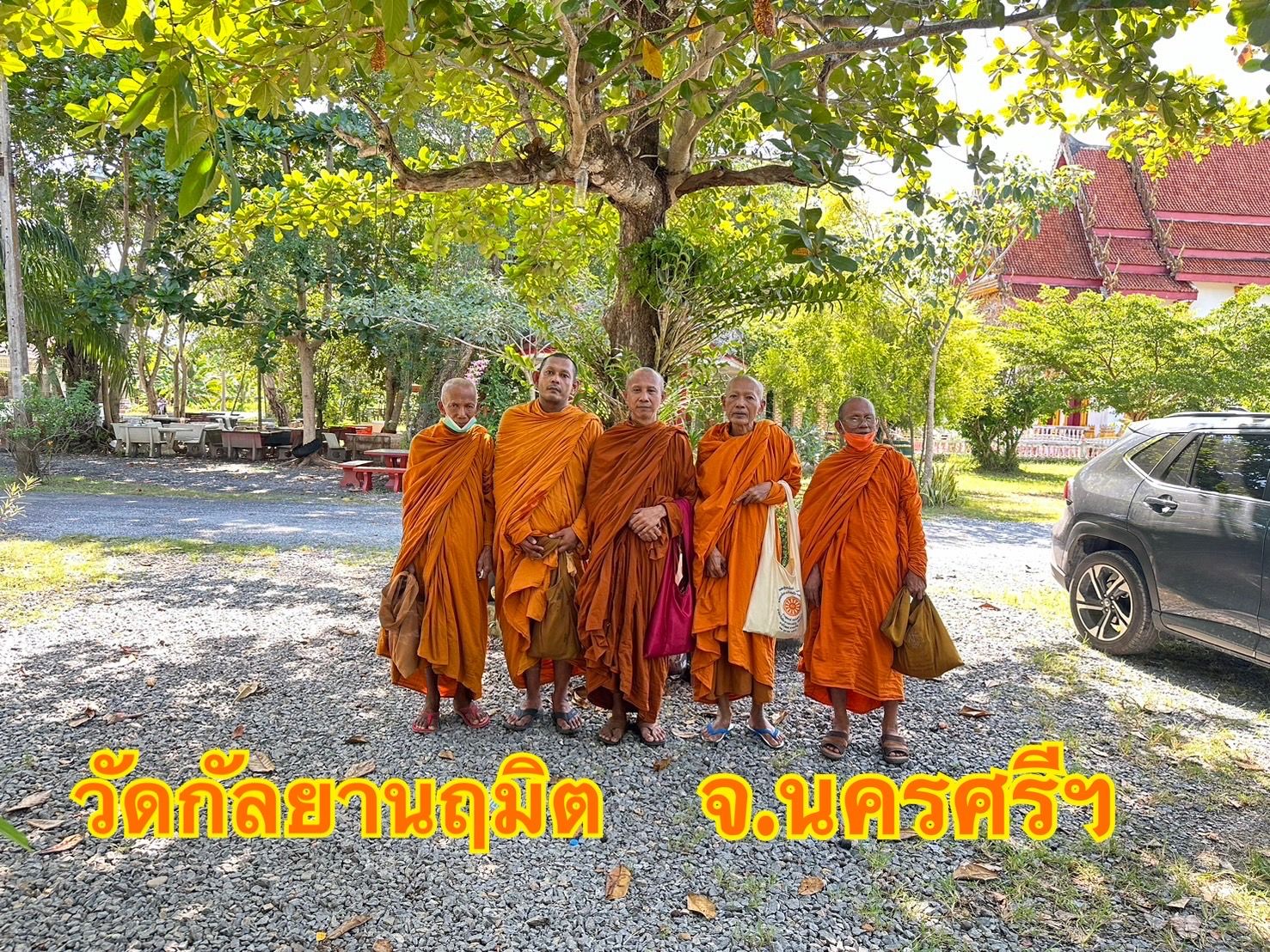 วัดกัลยานฤมิต