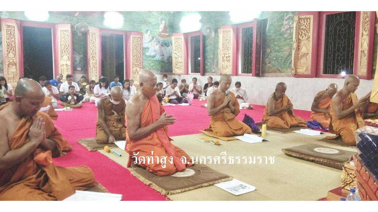 วัดท่าสูง