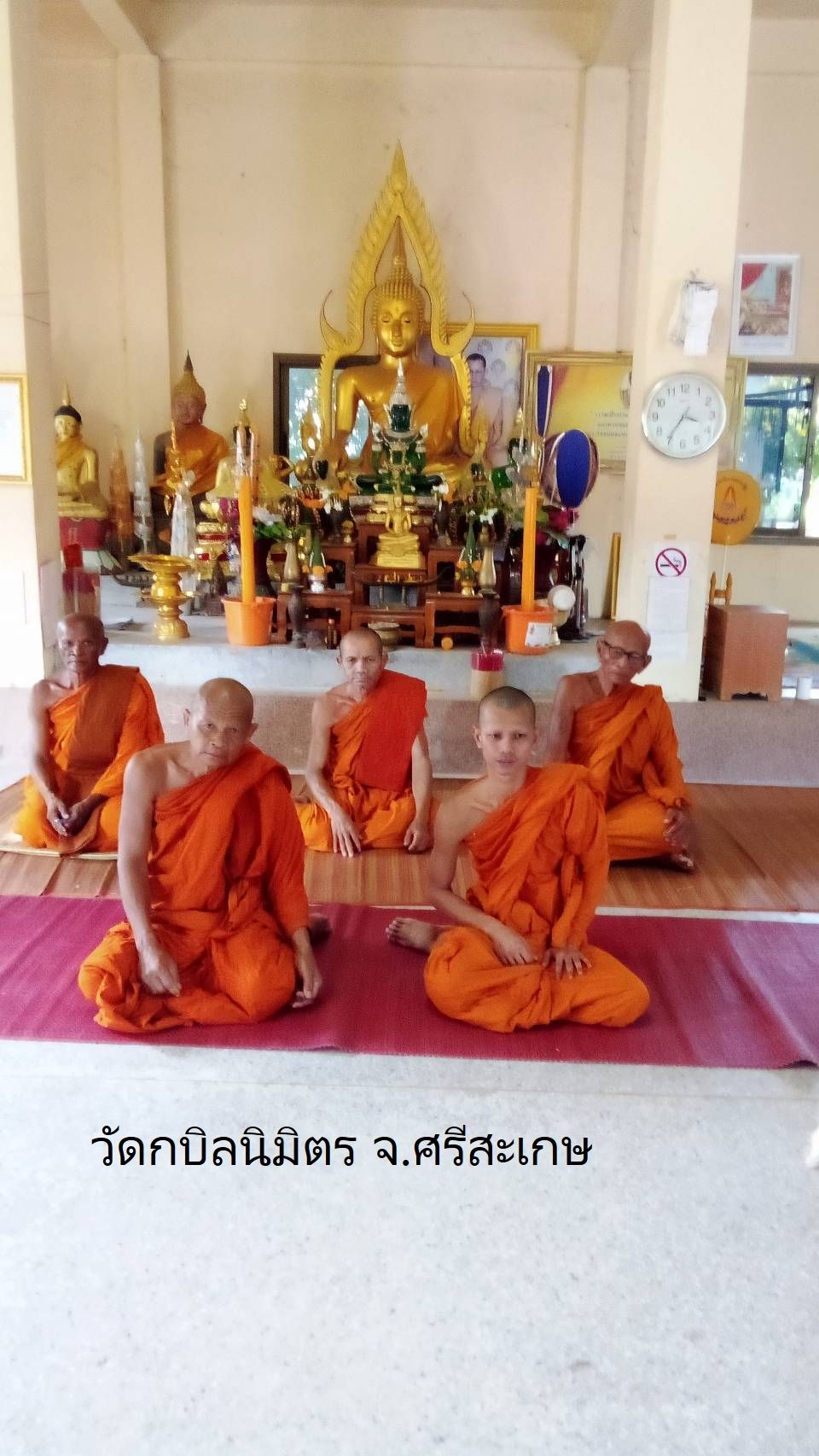 วัดกบิลนิมิตร