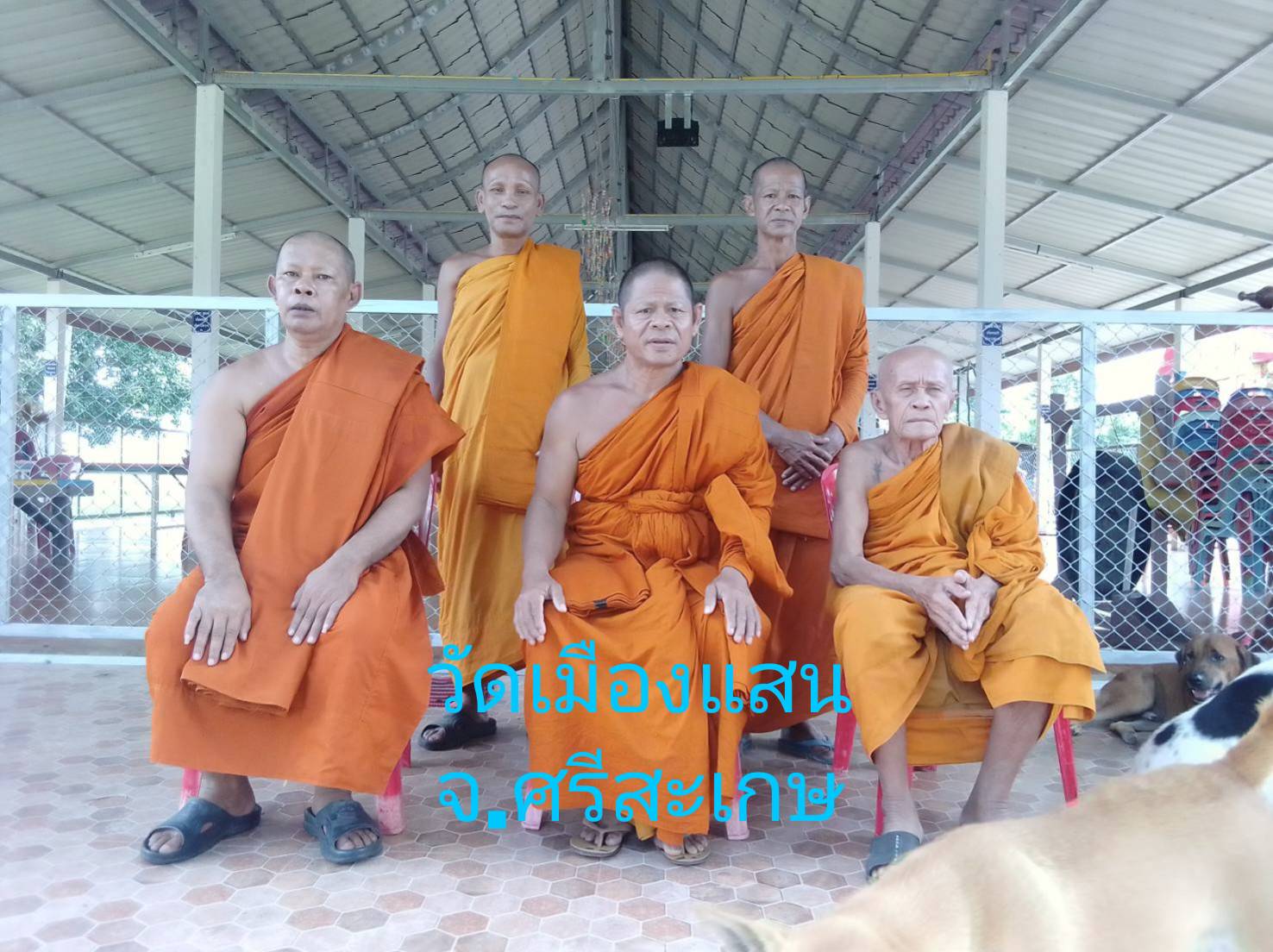 วัดเมืองแสน