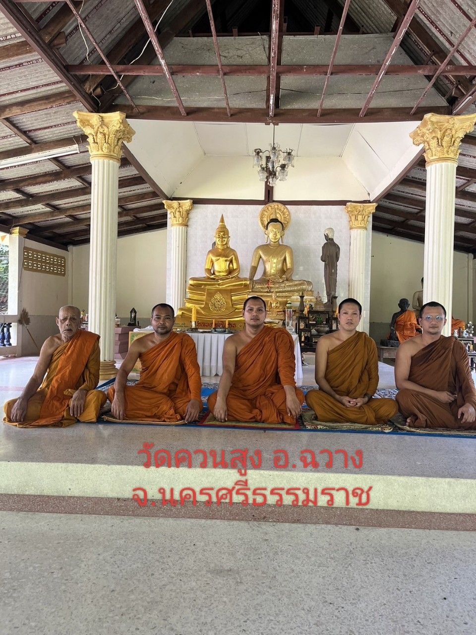 วัดควนสูง