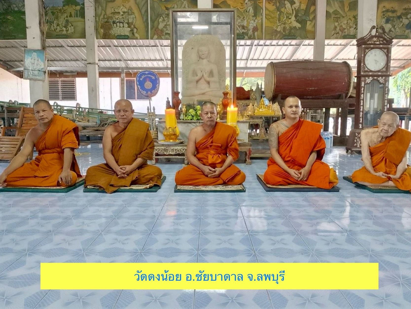 วัดดงน้อย