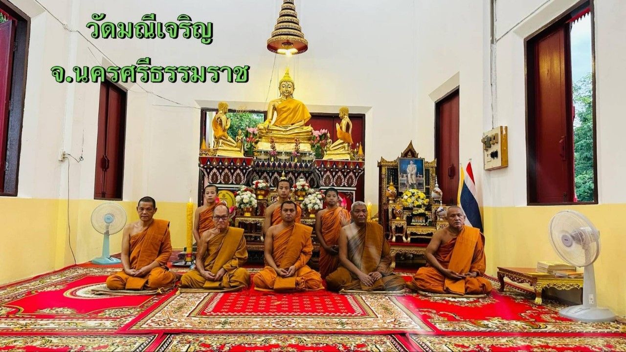 วัดมณีเจริญ