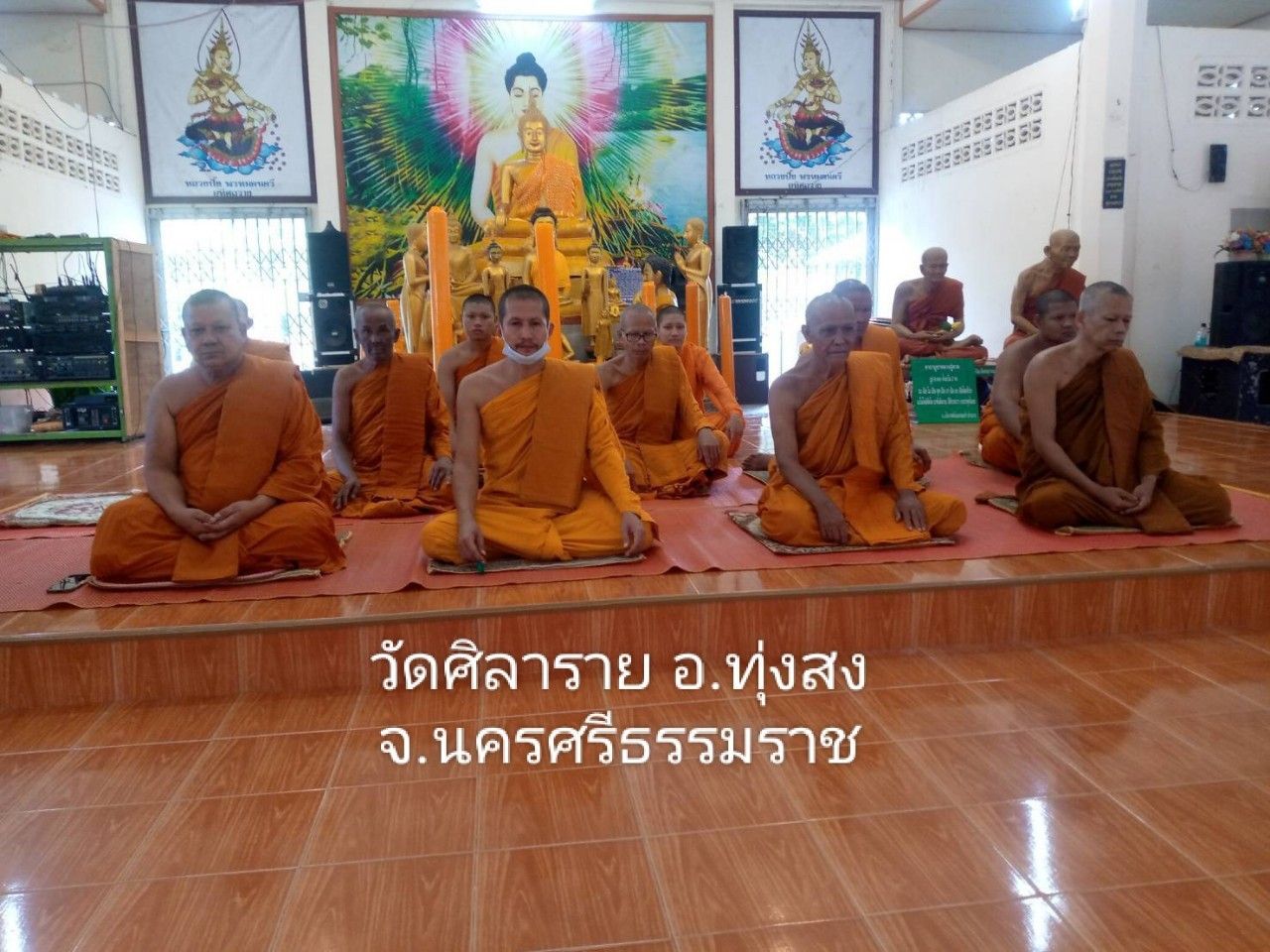 วัดศิลาราย