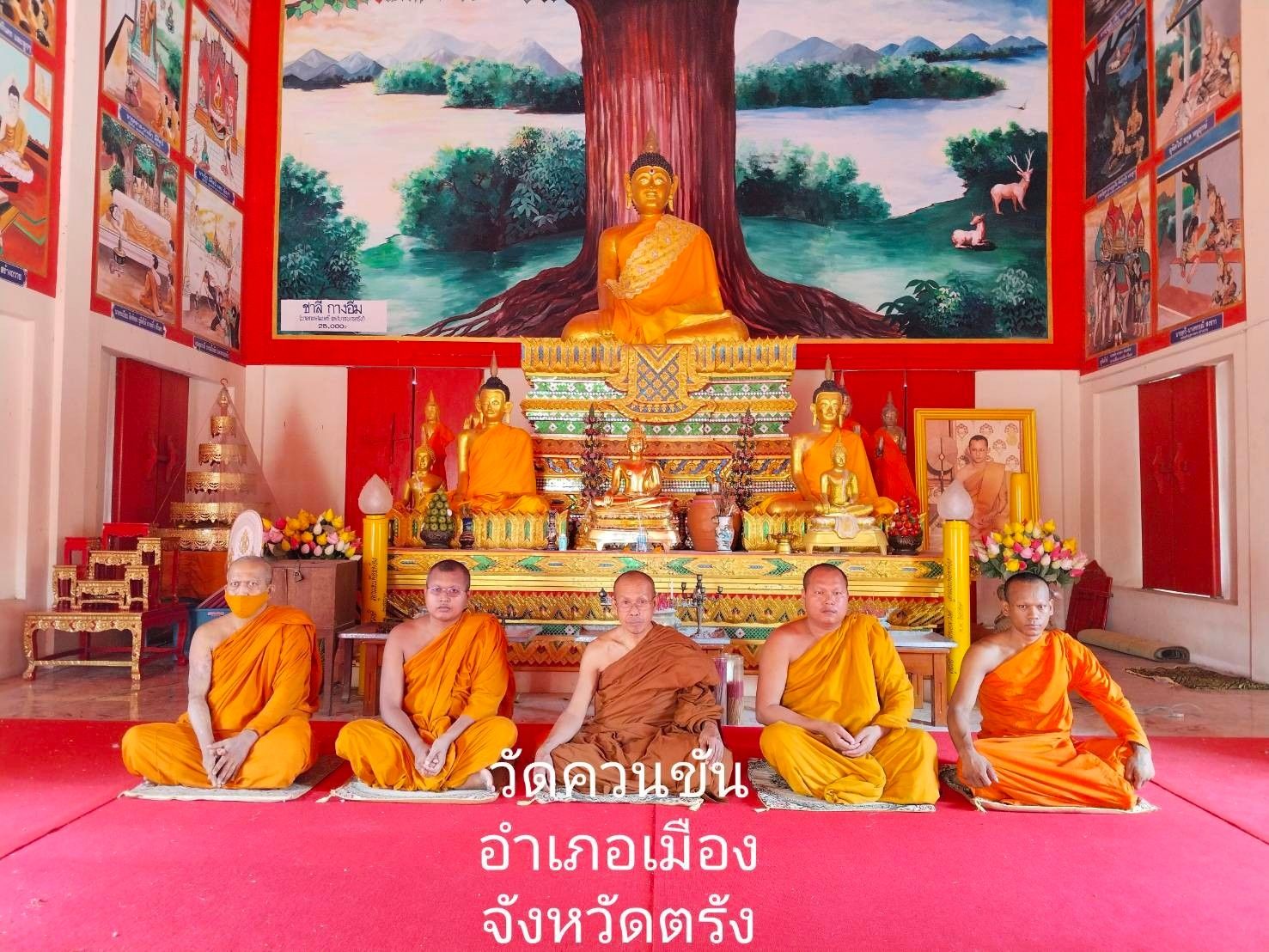 วัดควนขัน